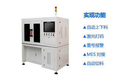 發動機銘牌專用激光打標機_世紀鐳杰明（廈門）科技有限公司